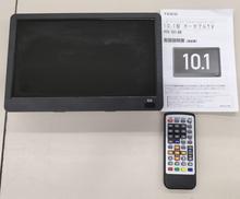 ポータブルTV|TEES