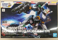 プラモデル|BANDAI