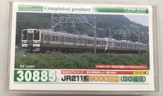 Ｎゲージ|GREENMAX