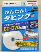 USBビデオキャプチャー|I-ODATA