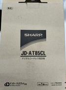 デジタルコードレス電話機|SHARP