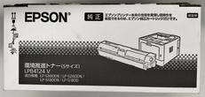 トナー|EPSON