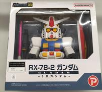 ジャンボソフビフィギュアSD|BANDAI NAMCO