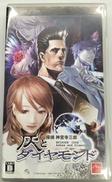 PSPソフト|アークシステムワークス