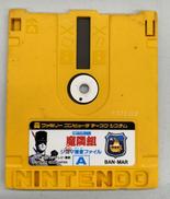 ディスクシステム|BANDAI