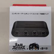GCコントローラー接続タップ|NINTENDO