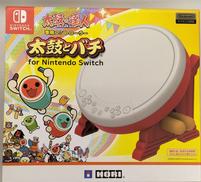 タタコン|HORI