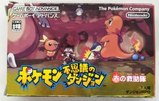 ゲームボーイアドバンスソフト|NINTENDO