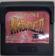ゲームギアソフト|SEGA