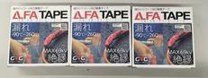 強力シリコン自己融着テープ 3個セット|GTG