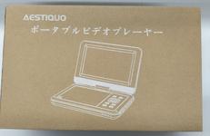 ポータブルDVDプレーヤー|AESTIQUO