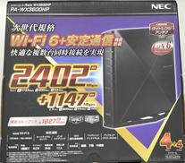ルーター|NEC
