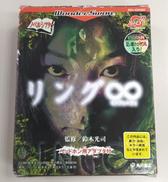 リング インフィニティ