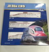 JR E6系　こまち