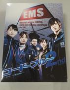 DVD-BOX|フジテレビ