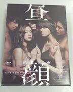 DVD-BOX|ポニーキャニオン