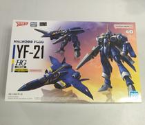 プラモデル|BANDAI