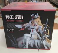 荒野行動 エージェント・ニキシア 1/7|MYETHOS