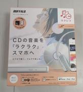 スマートフォン用CDレコーダー|BUFFALO