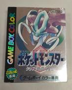 ゲームボーイカラーソフト|NINTENDO