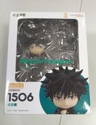 ねんどろいど 伏黒恵|GOOD SMILE COMPANY