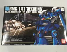 プラモデル|BANDAI