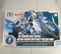 プラモデル|BANDAI