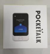 翻訳機|SOURCENEXT