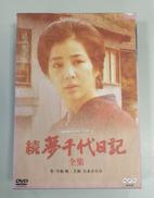 DVD-BOX|NHKソフトウェア