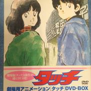 DVD‐BOX|東宝