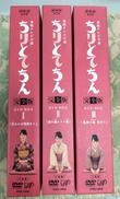 DVD-BOX|(株)バップ