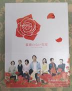 DVD-BOX|NBC ユニバーサル・エンターテイメントジャパン