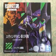 エヴァンゲリオン第13号機|BANDAI