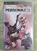 PSPソフト|ATLUS