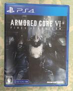 PS4ソフト|フロム・ソフトウェア
