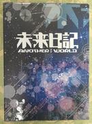 DVD-BOX|フジテレビジョン