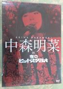DVD-BOX|Universal Music