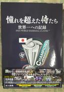 DVDソフト|J SPORTS