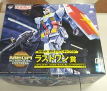 ガンダム ラストワン賞 1/48|一番くじ(BANPRESTO)