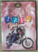 DVDソフト|20世紀フォックスホームエンターテイメントジャパン