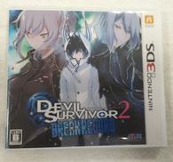3DSソフト|ATLUS