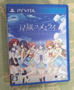 PSVITAソフト|プロトタイプ