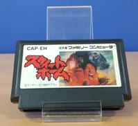 ファミコンソフト|CAPCOM