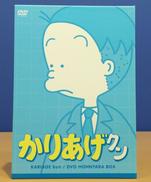 DVD-BOX|フロンティアワークス