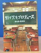 DVD-BOX|バップ