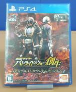 PS4ソフト|バンダイナムコエンターテインメント
