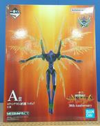 フィギュア|BANDAI SPIRITS