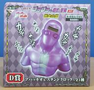 フィギュア|BANPRESTO