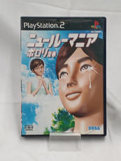 プレイステーション2ソフト|SEGA