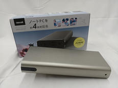 ACコンセント付き大容量モバイルバッテリー|MAXELL